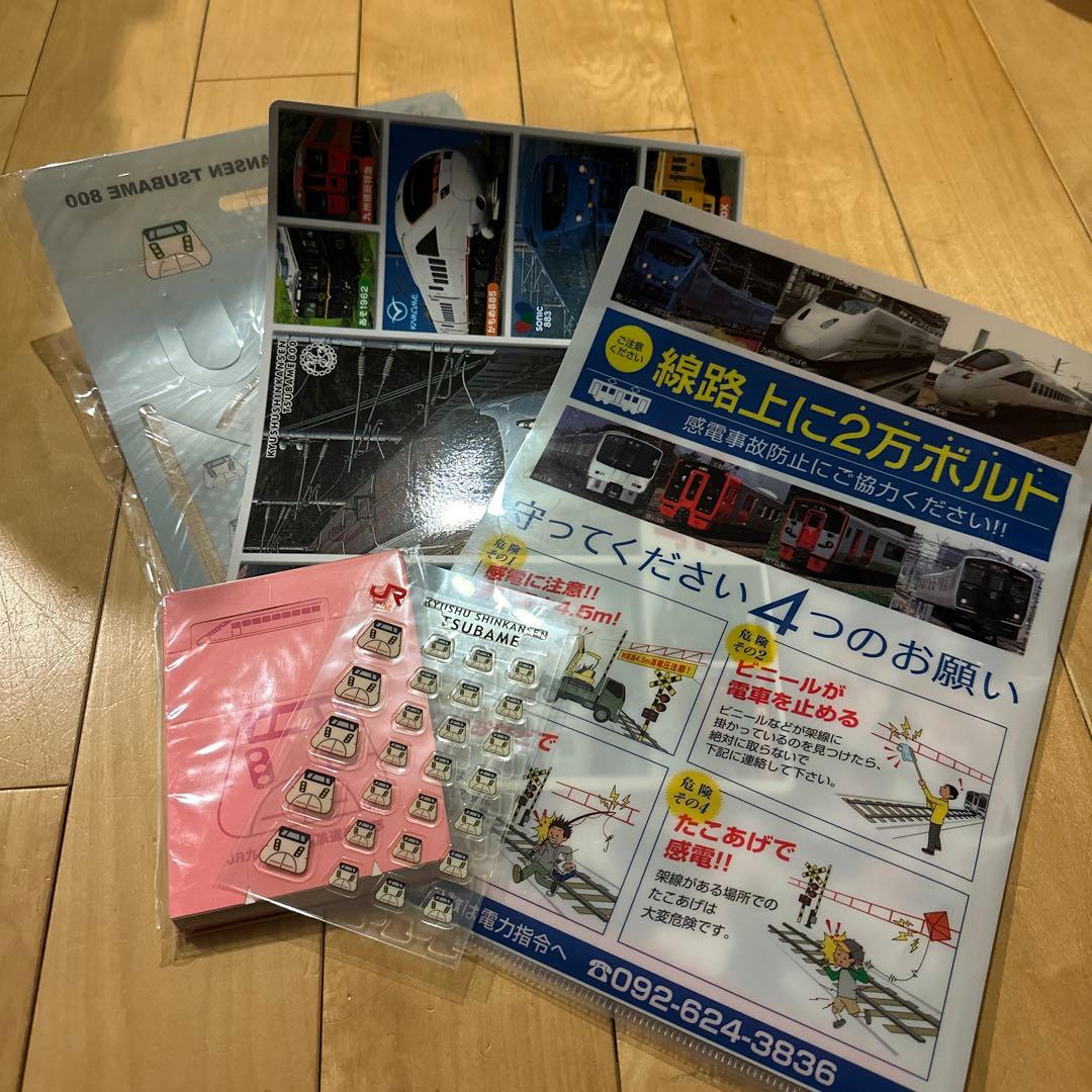 JR九州　九州新幹線グッズ　鉄道マニア　レア