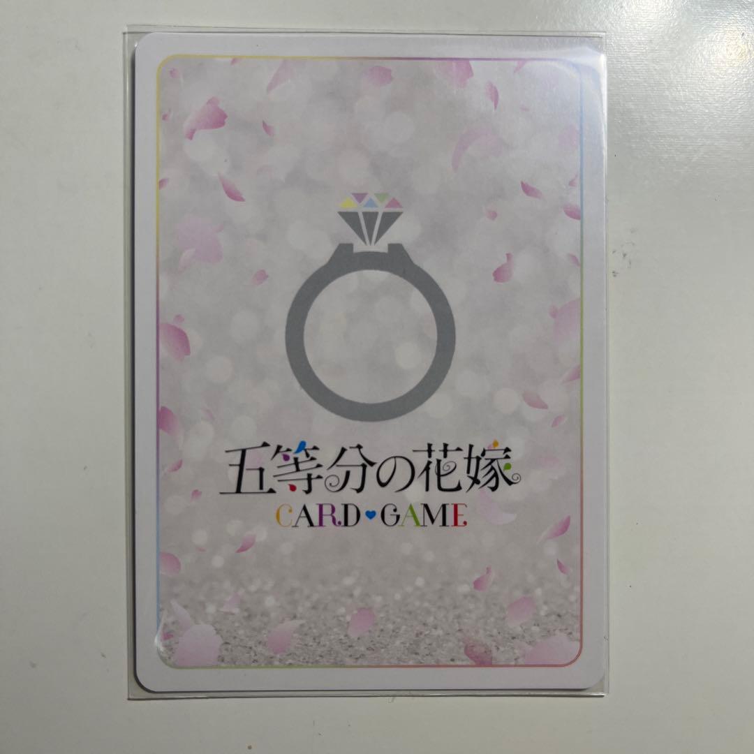 中野二乃 五等分の花嫁カードゲーム　サイン入りカード　ssp
