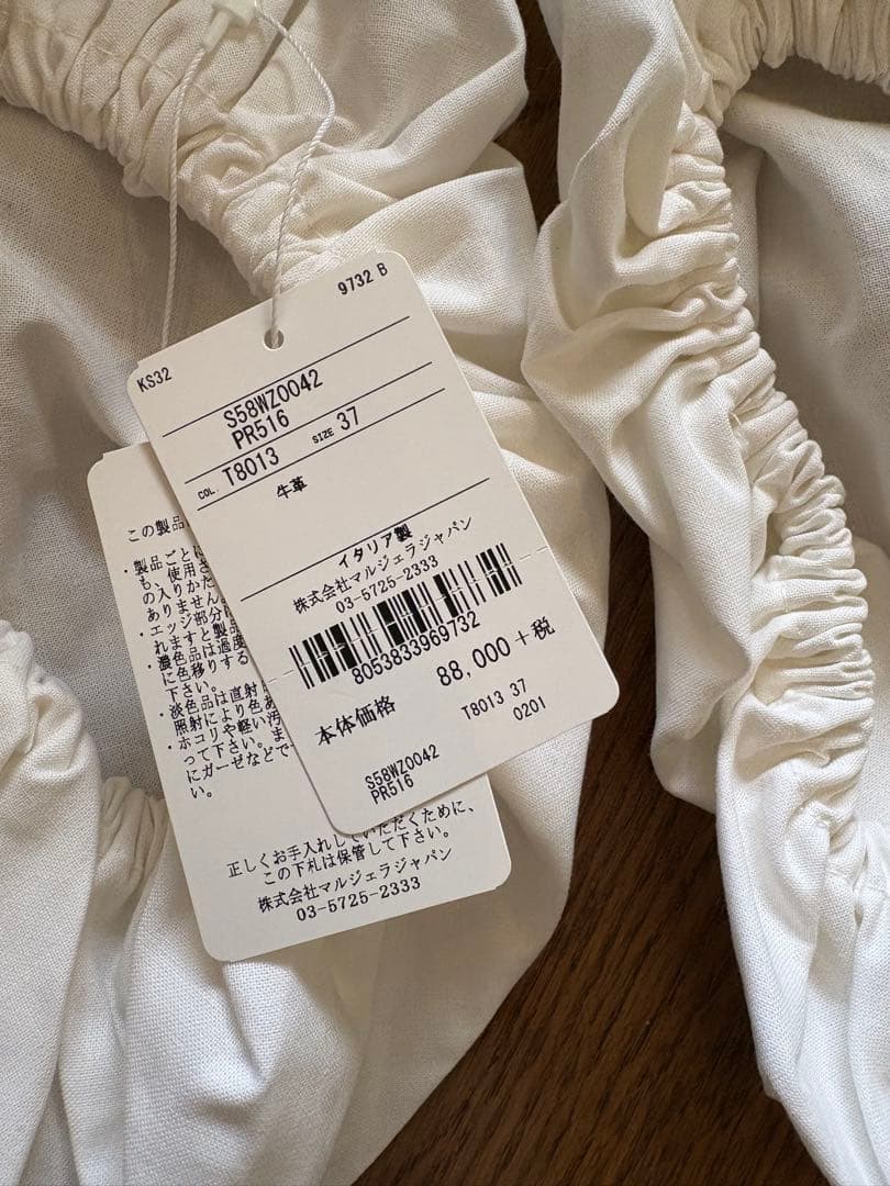 Maison Margiela 足袋バレエシューズ ブラック　37