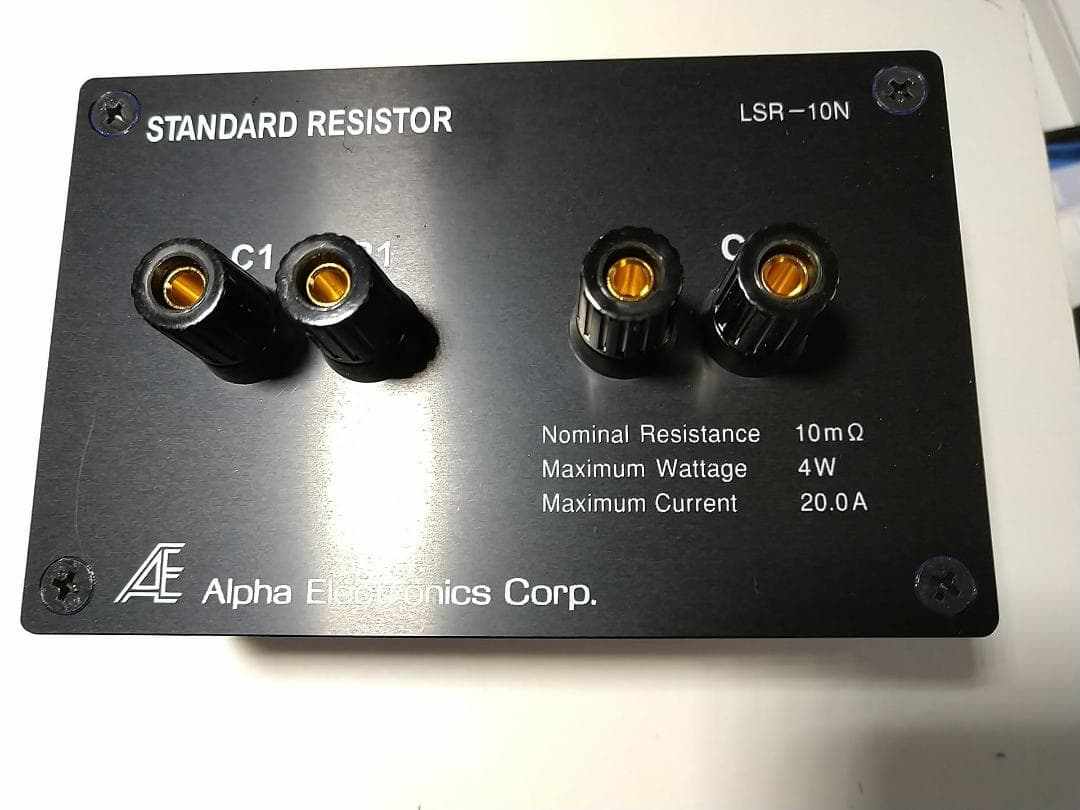 アルファ・エレクトロニクス　標準抵抗器　LSR-10N