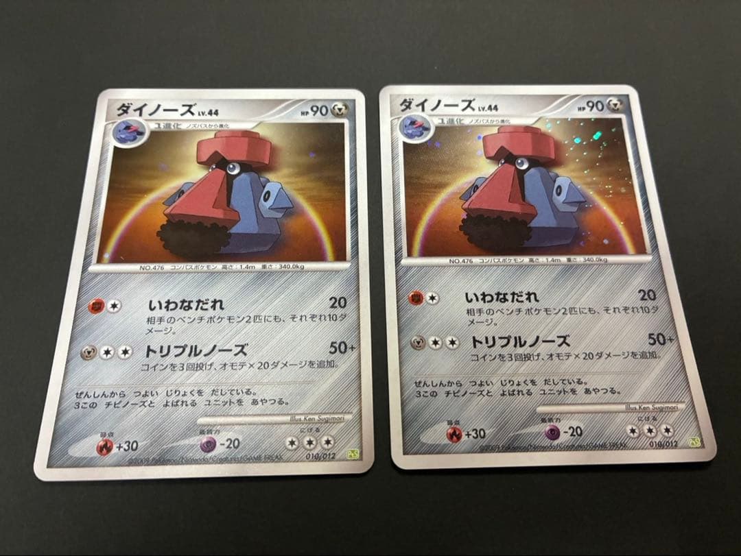 ポケモンカード まとめ売り Ptなど