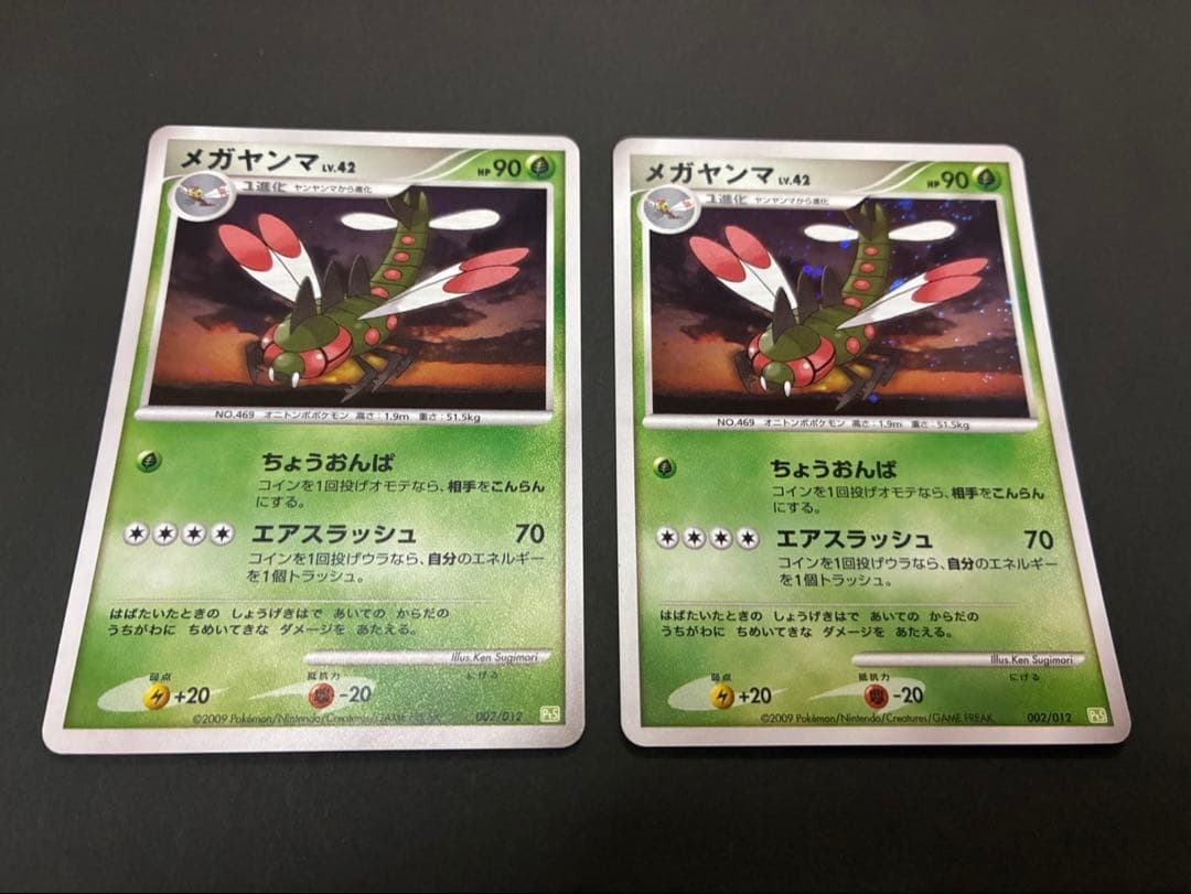 ポケモンカード まとめ売り Ptなど