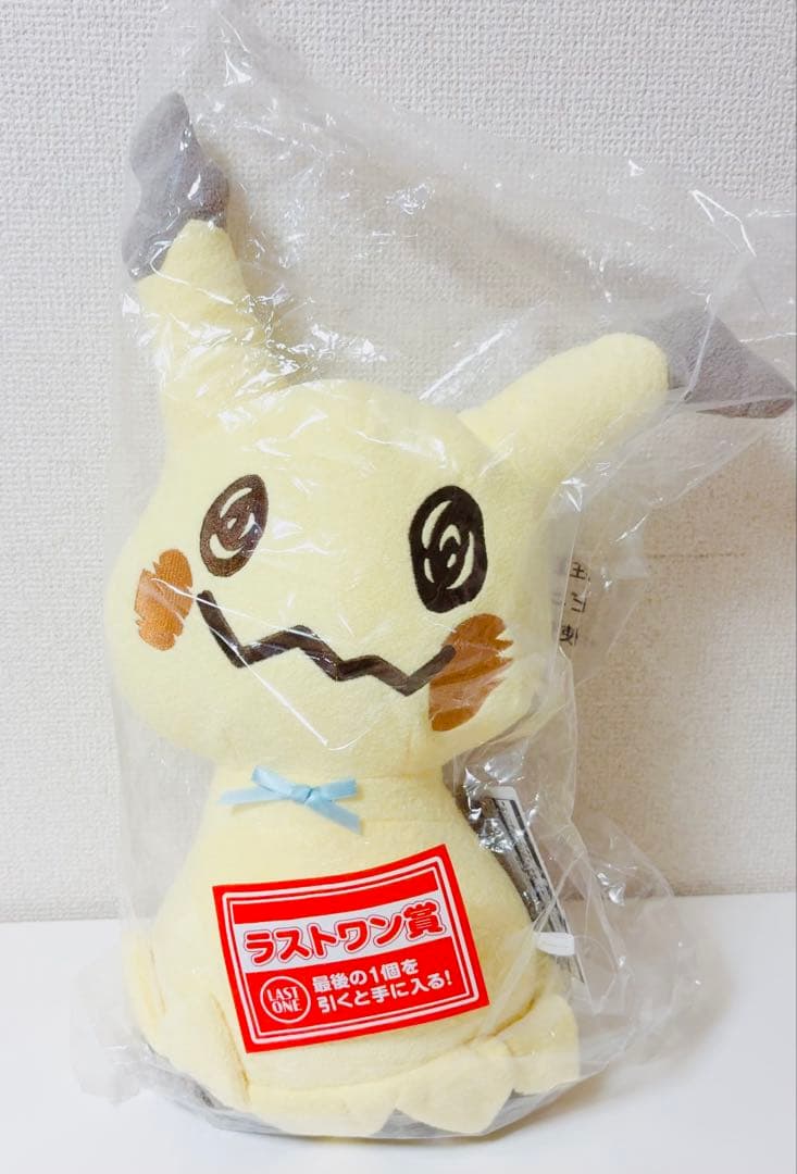 ミミッキュ　ぬいぐるみ　3個セット 一番くじ　カフェタイム