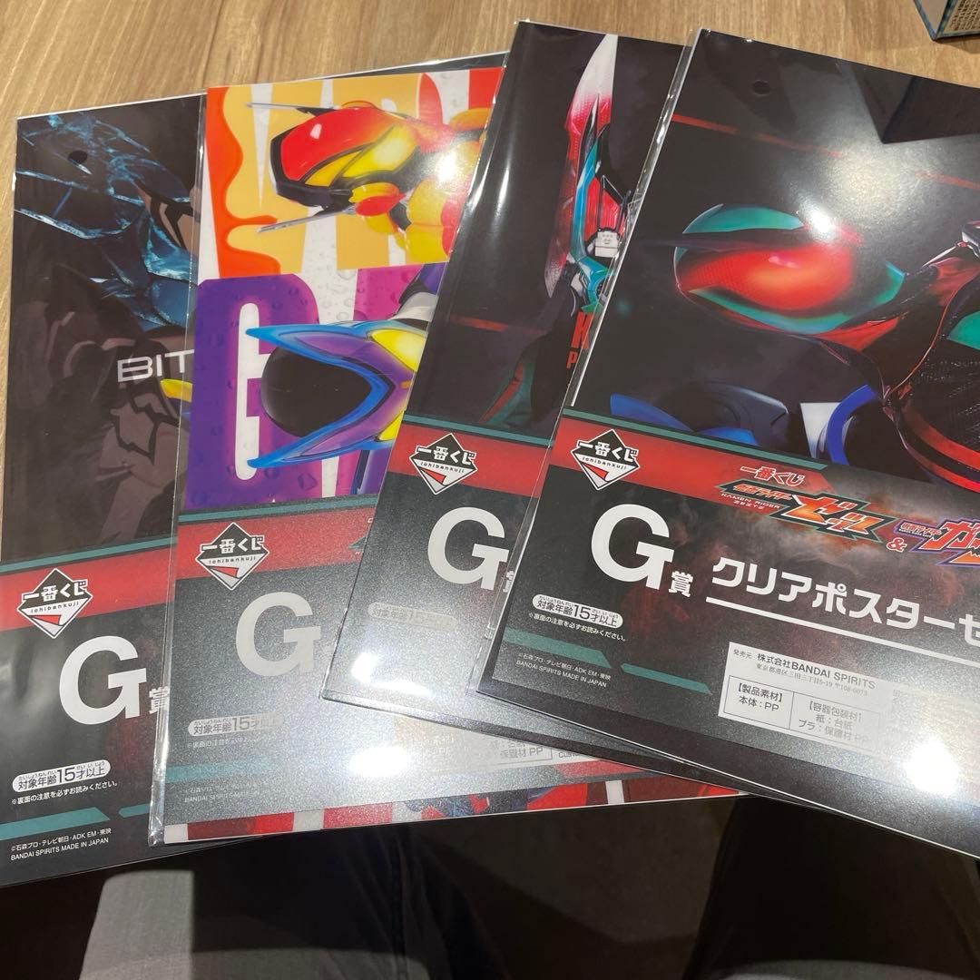 一番くじ 仮面ライダーゼッツ＆仮面ライダーガヴ C賞D賞　おまけ付き