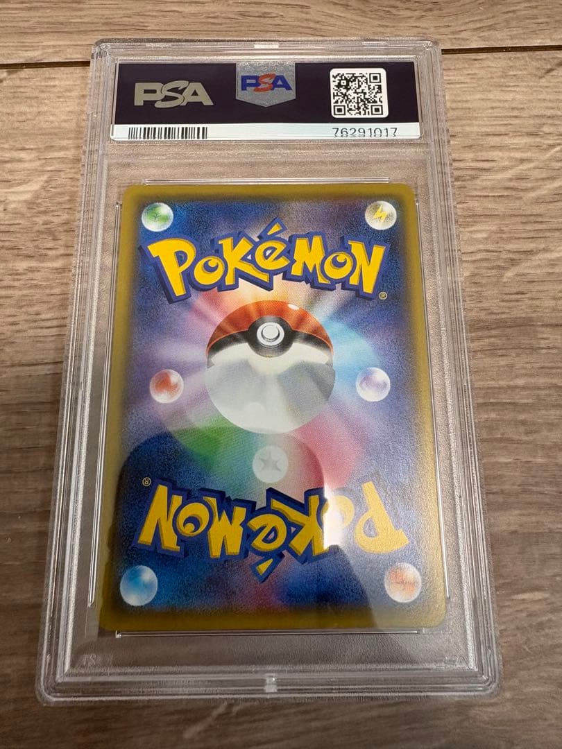 アルセウス&ディアルガ&パルキアGX オルタージェネシスPSA10 完美品