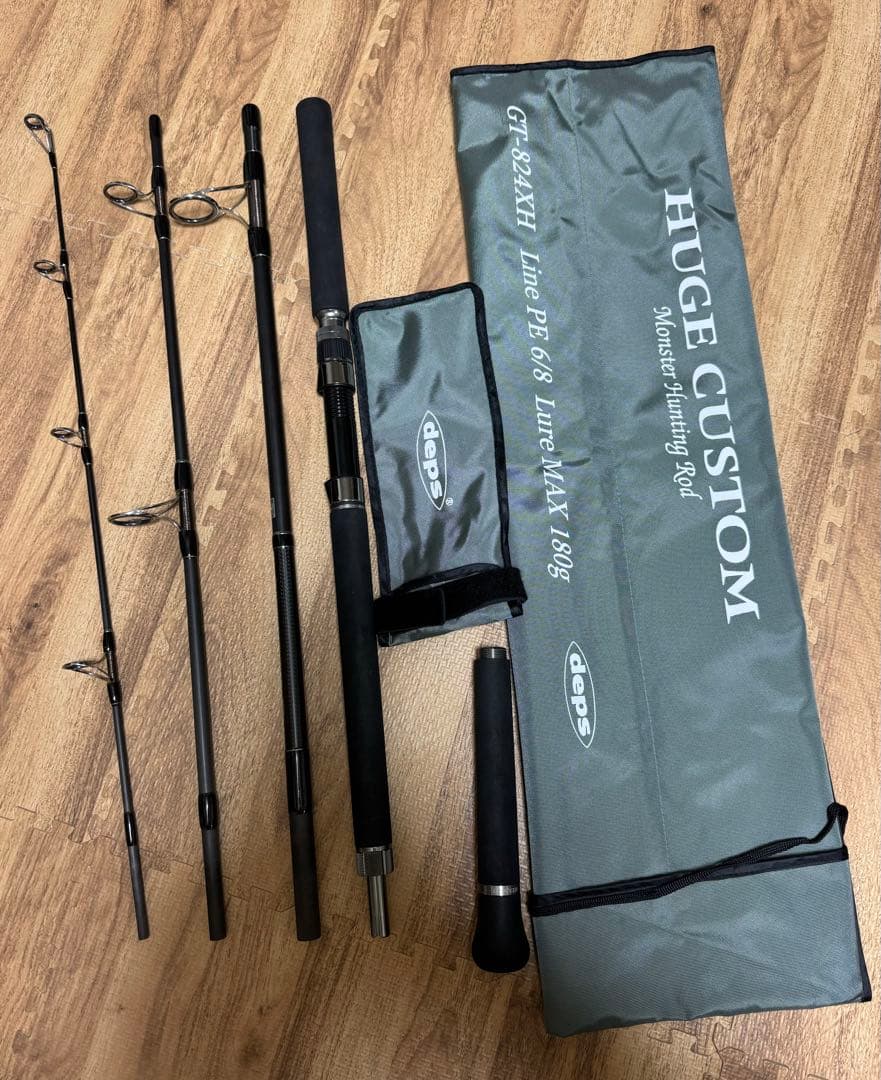 デプス GT-824XH 4ピース ヒュージカスタムビッグゲームシリーズ