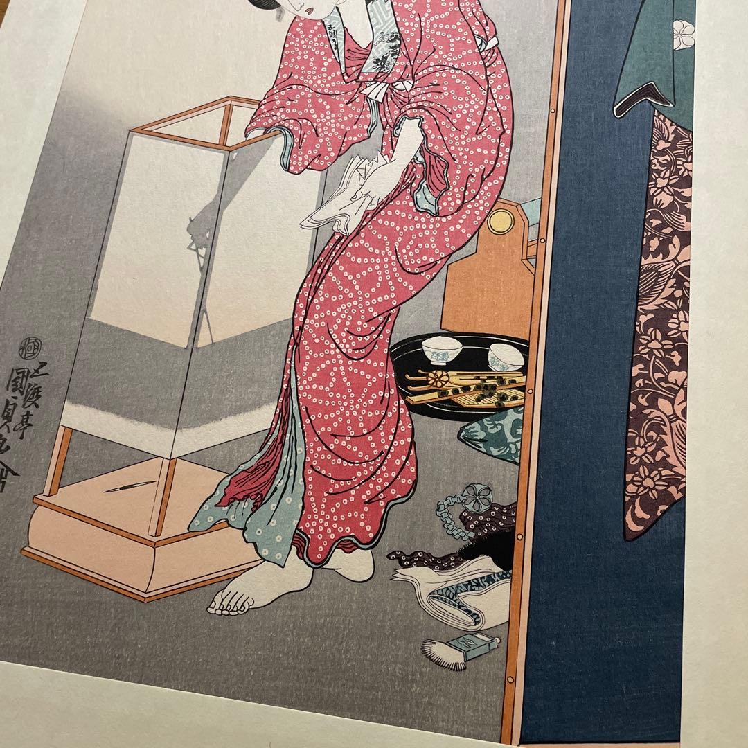 「星の霜当世風俗・行燈」五渡亭国貞　錦絵　復刻版