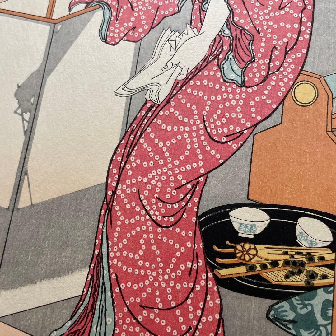 「星の霜当世風俗・行燈」五渡亭国貞　錦絵　復刻版