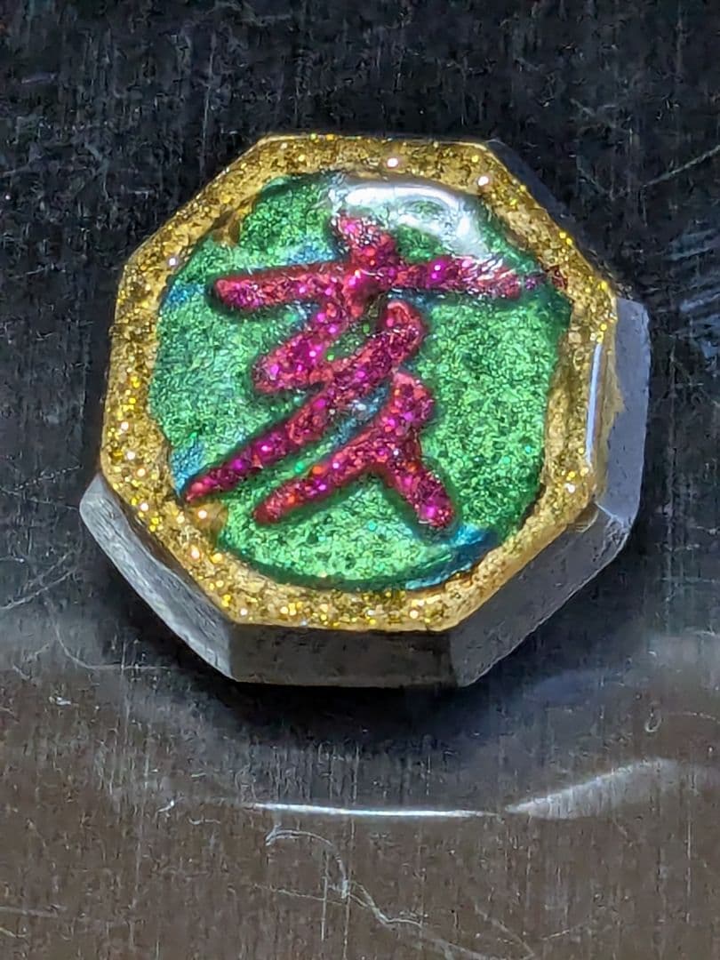 焼入加工ベーゴマ　42.4g