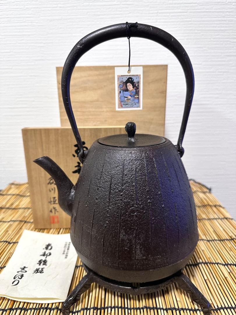未使用、供箱等付属品付　南部盛栄堂販売 南部鉄瓶作家 及川 恒作 １５型雨地文