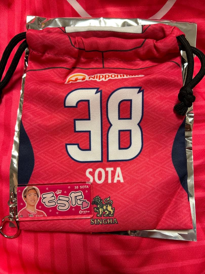 セレッソ大阪　北野颯太　2025シークレットプレイヤーズ巾着➕あだ名キーホルダー