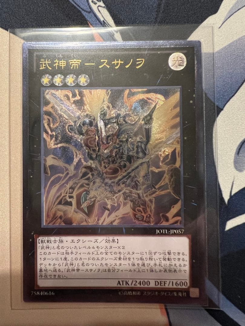 遊戯王　CNo.104仮面魔踏士アンブラル他エクシーズ5枚セット