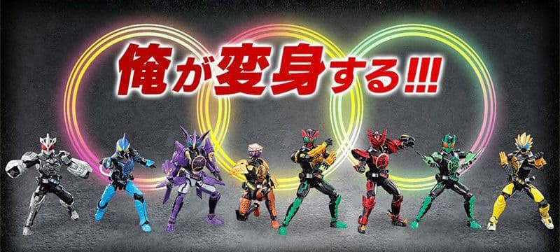 SO-DO CHRONICLE 層動『ボンディングエイトクラッシュセット』