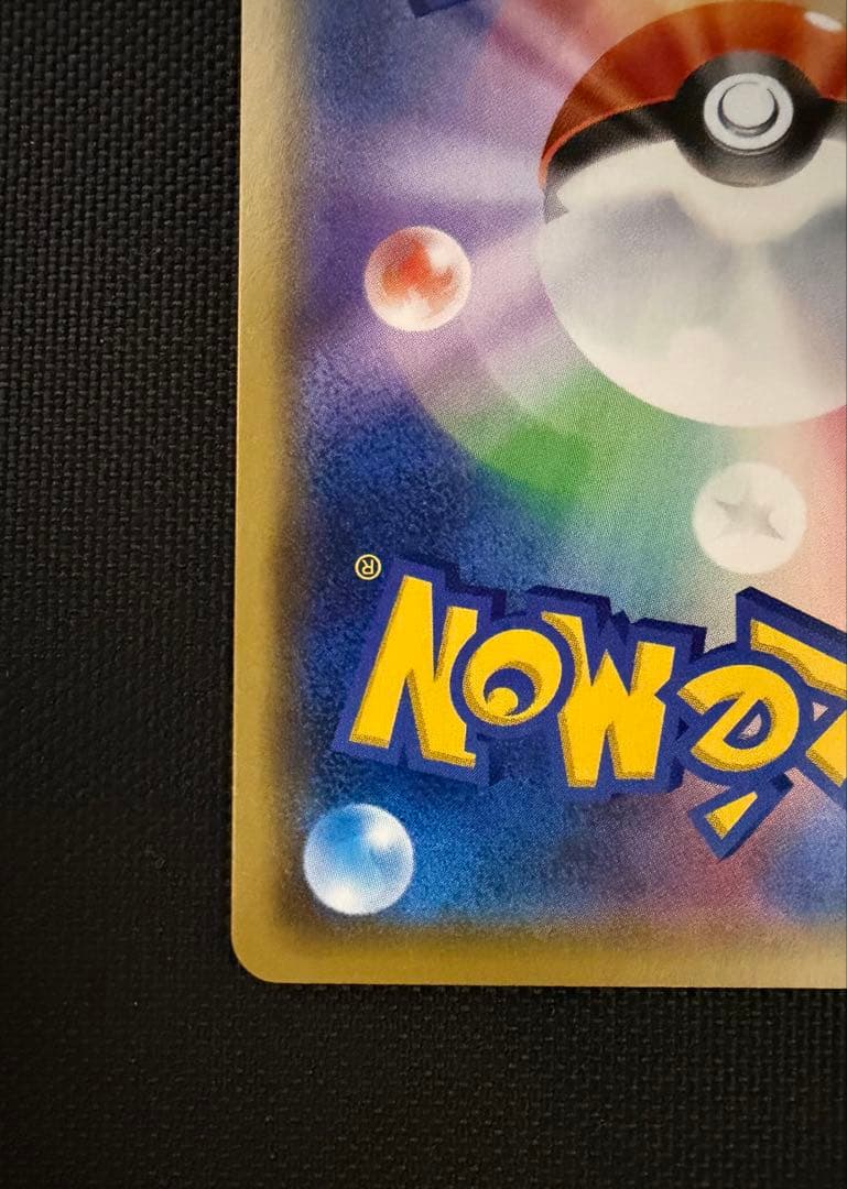 【極美品】アルセウス&ディアルガ&パルキアGX SA SM12オルタージェネシス