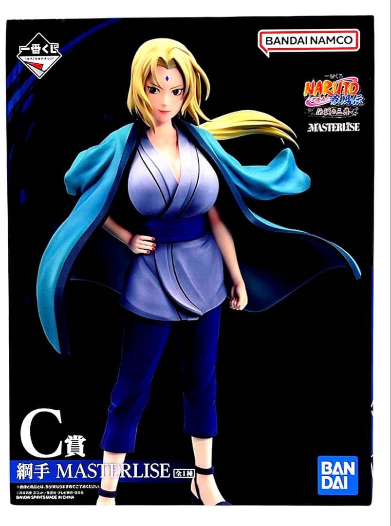 新品未開封！　一番くじ ナルト　NARUTO 疾風伝　伝説の三忍 ABC賞セット