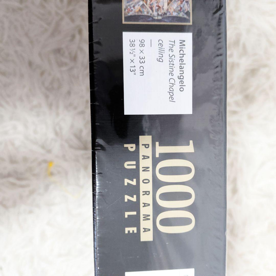 【希少】【新品】Clementoni Museum 1000ピース