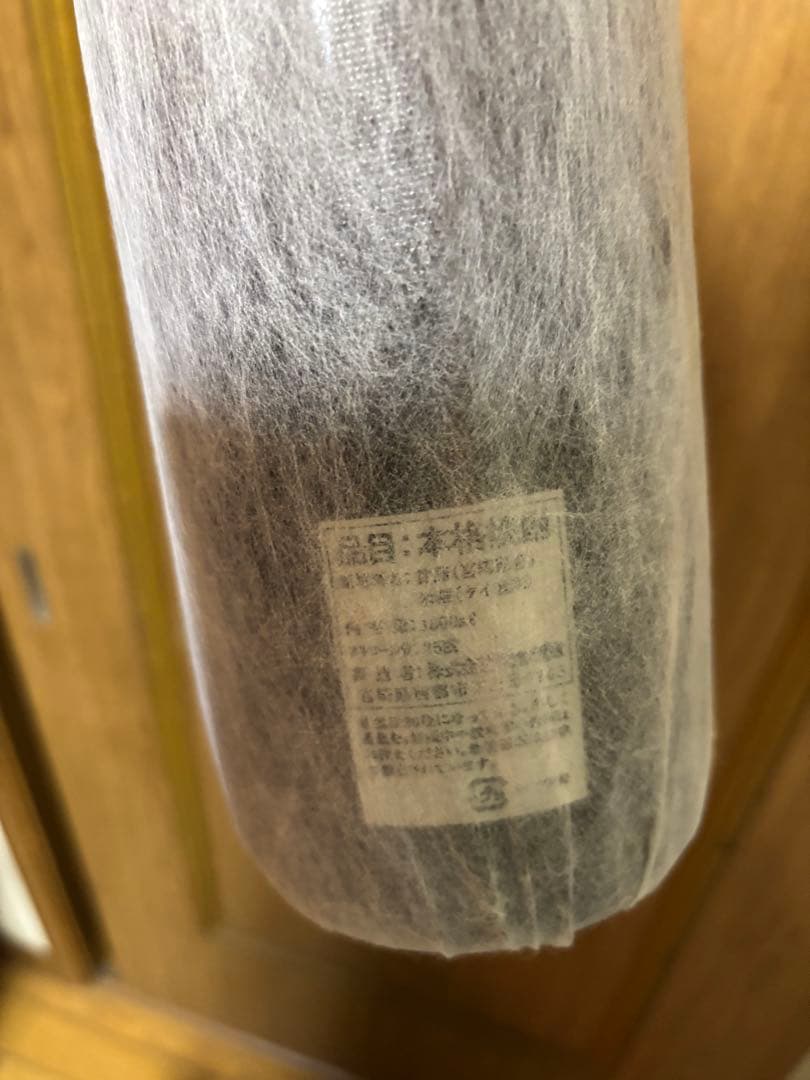 希少焼酎6本セット