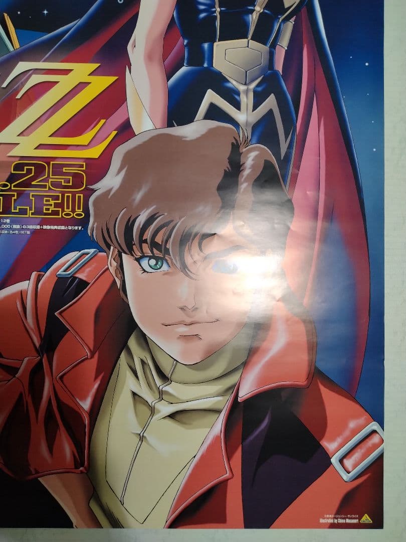 機動戦士ガンダムZZ　B2サイズ　ポスター　ジュドー・アーシタ＆ハマーン・カーン