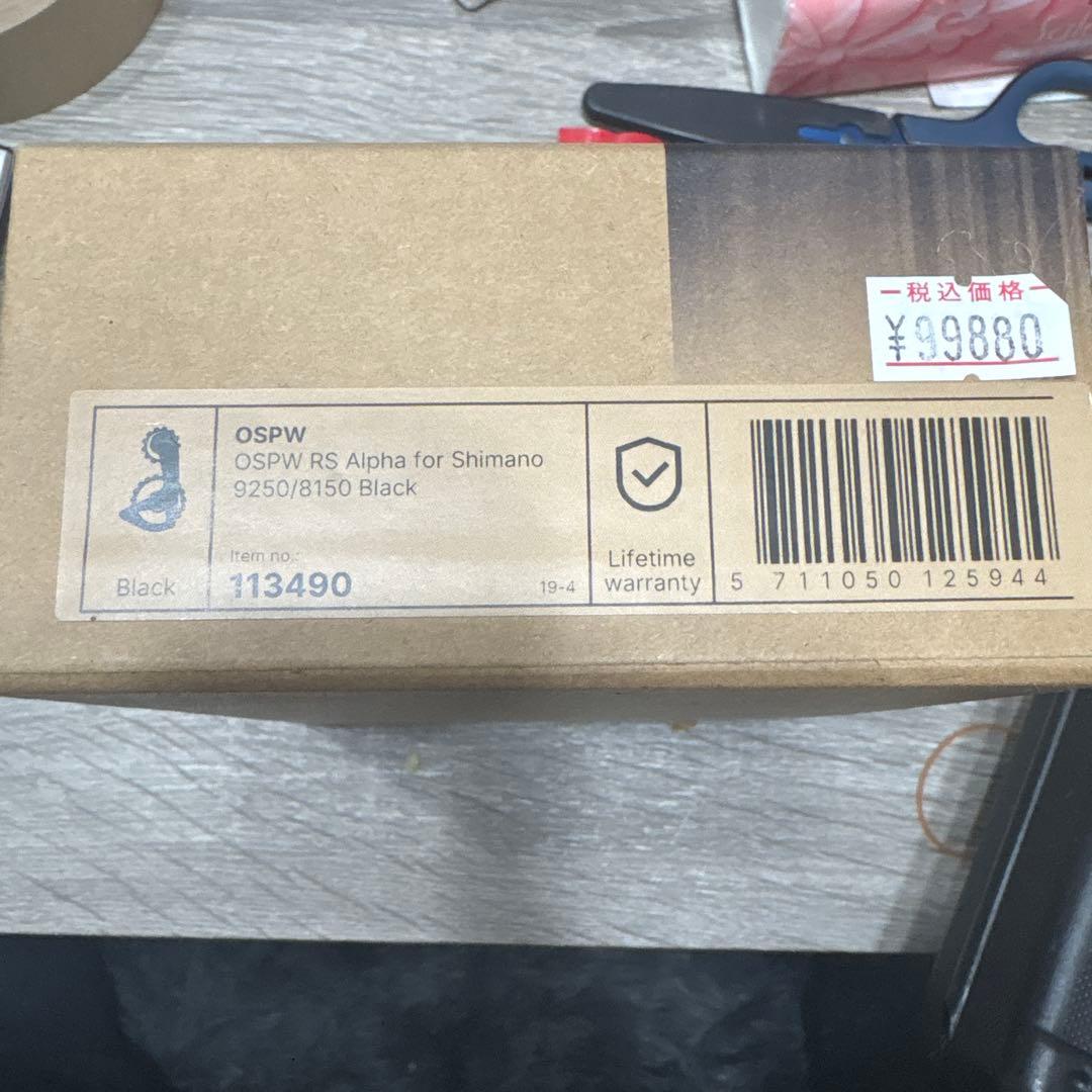 パーツ CeramicSpeed OSPW RS ALPHA DISC SHIMANO