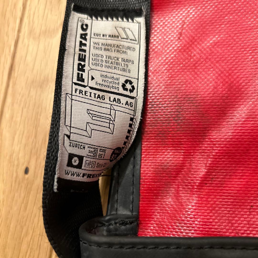 送料込み☆freitag メッセンジャー　ハワイ　旧型　単色