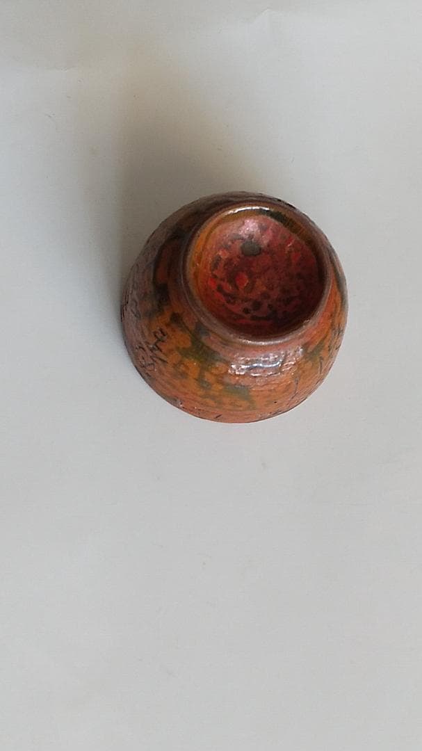 珍蔵 珍品 不思議な文字が刻まれた 盃 御猪口 酒杯 酒器 です。