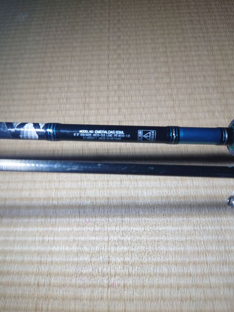 ダイワ　エメラルダス　 　リール　セット 83ML 　 2508PE-DH