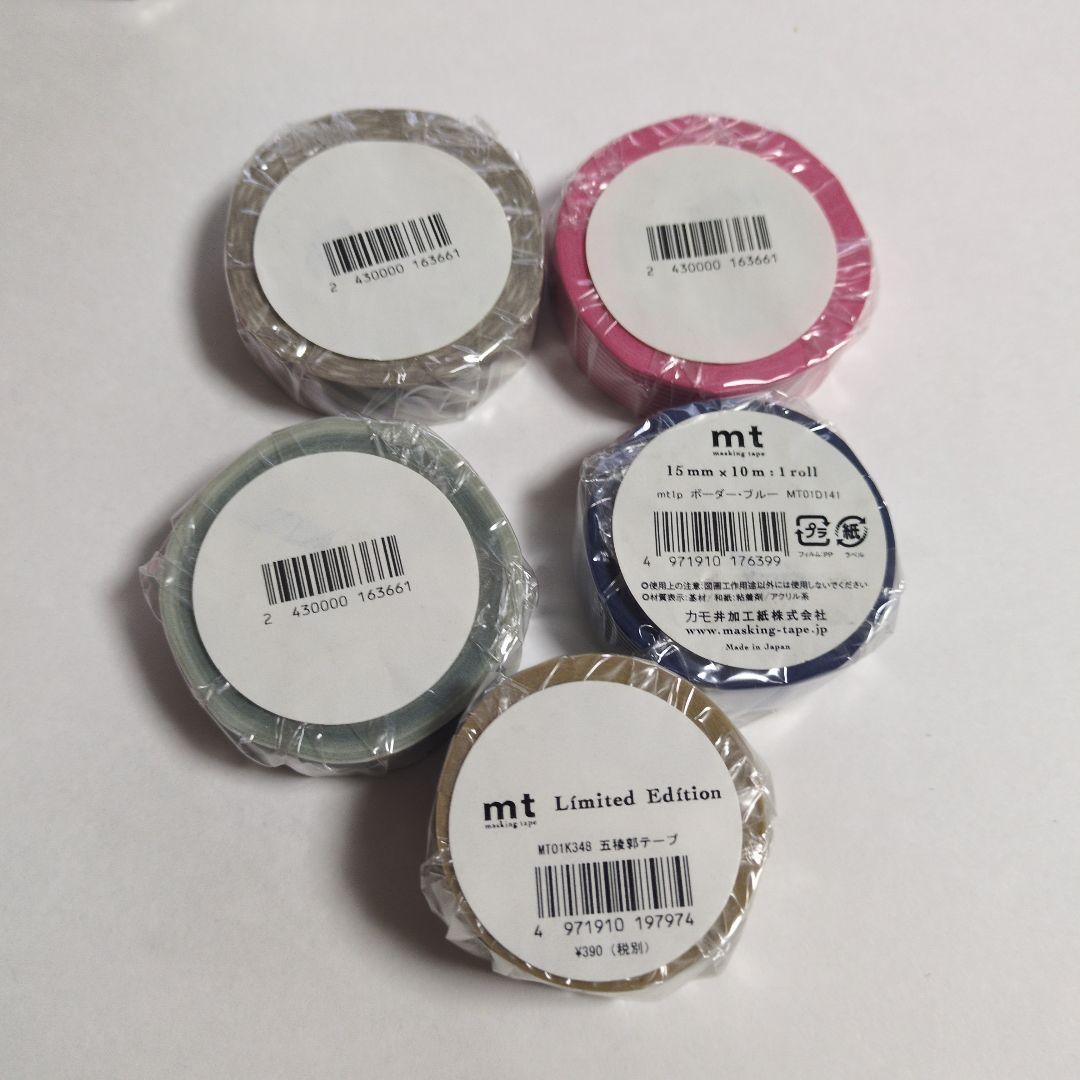 マスキングテープ39点まとめ売り