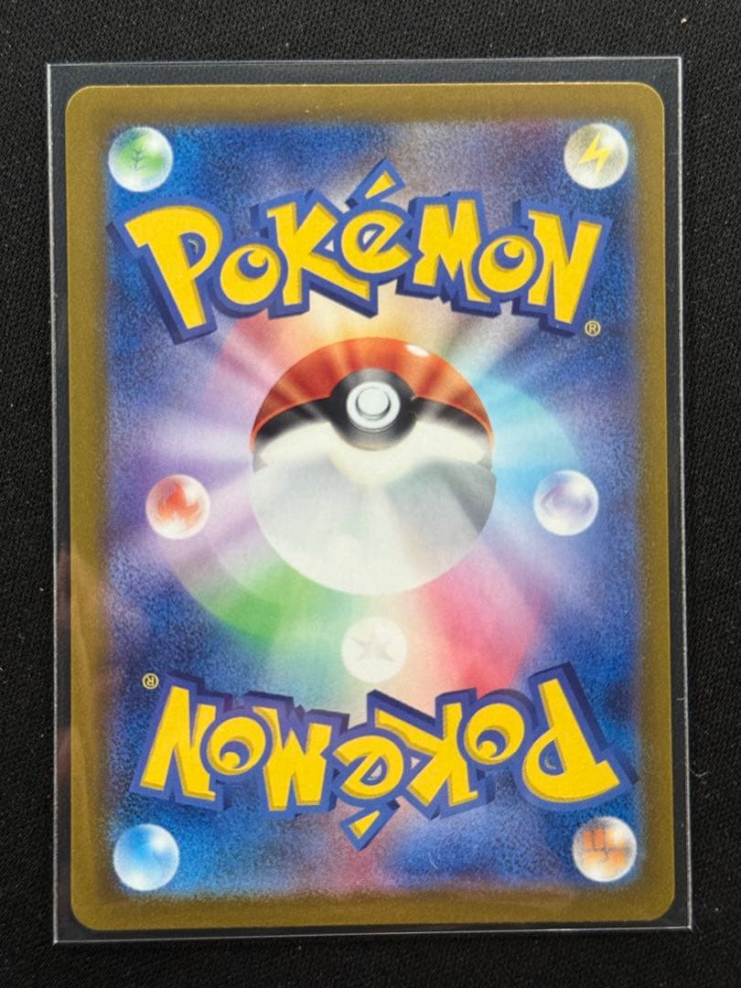 h*a様 ポケモンカード　ピカチュウexsar ルチアのアピールsar ミュウe