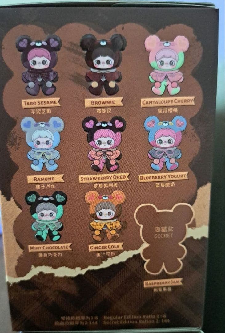 【未開封】 Maymei メイメイ くま クッキー 『4個セット』 TOPTOY