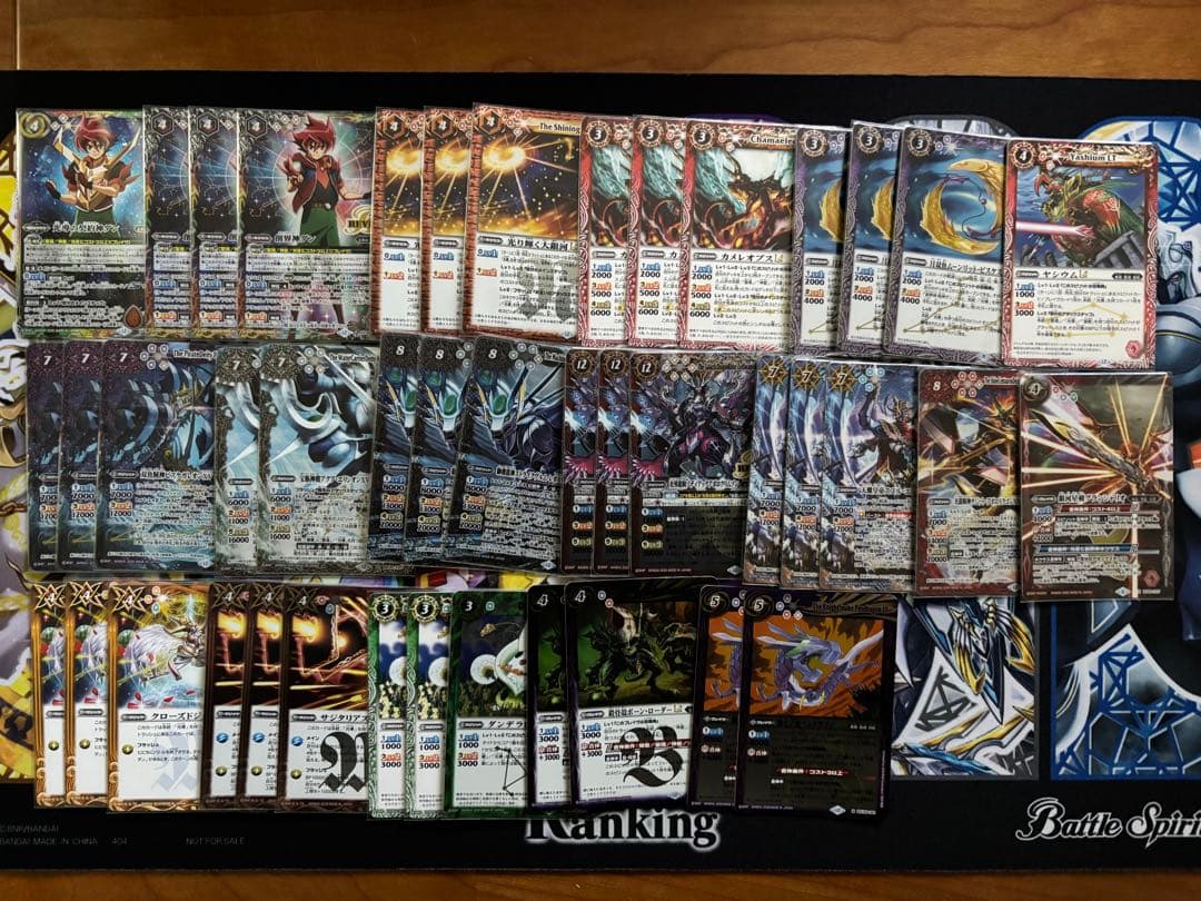 光導　デッキ　パーツ　引退品　バトスピ