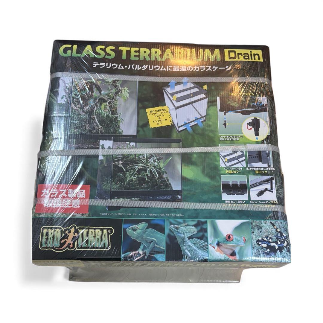 グラステラリウム ドレイン 4545 爬虫類 両生類 ガラスケージ 飼育ケース