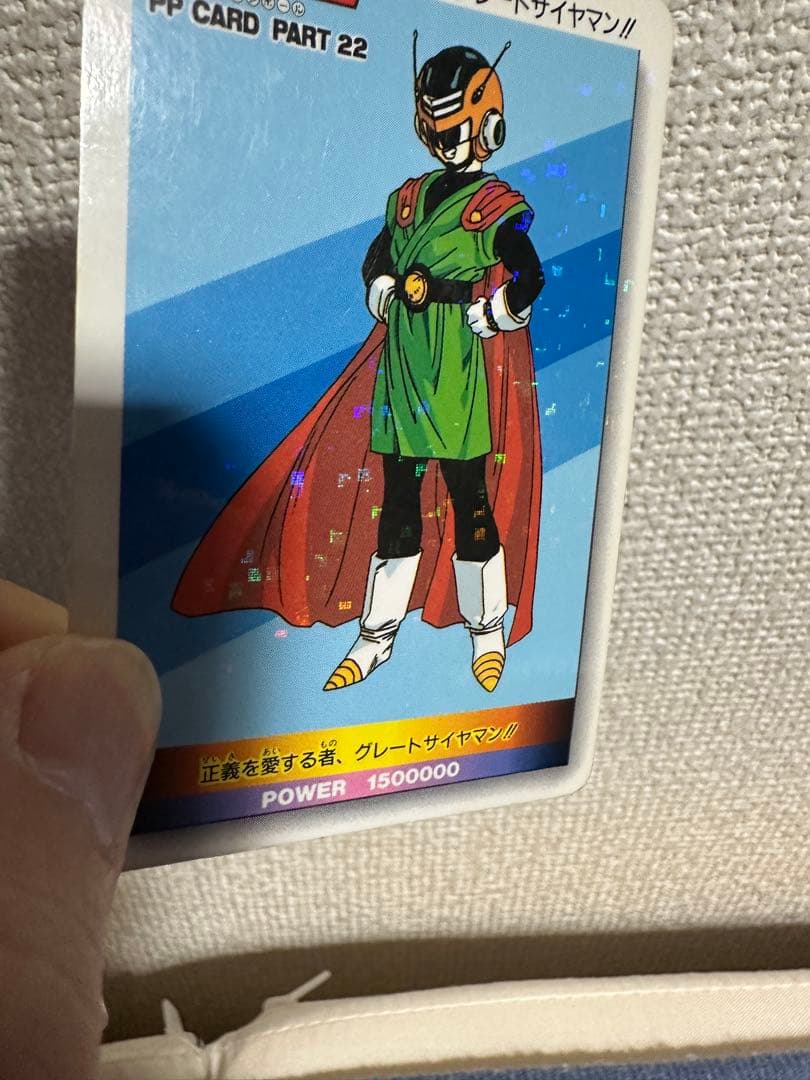 スターキラ　ドラゴンボール 955 パラレル　ノーマルキラ　カード　アマダ