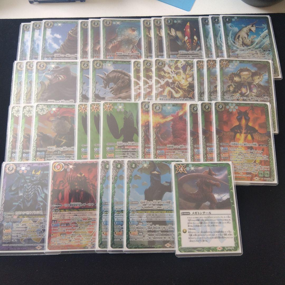 バトスピ　初代ウルトラ怪獣 デッキ