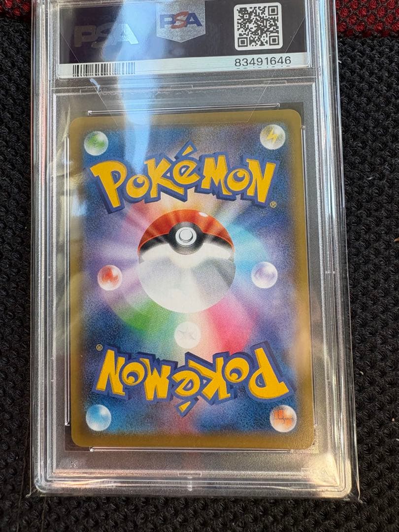 ポケモンカード マリィ トレーナー #068 Gem Mint 10