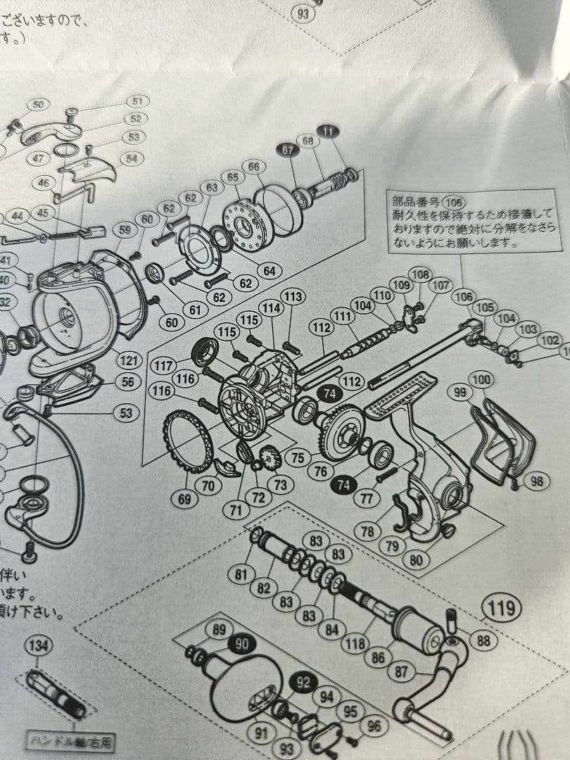 リール SHIMANO TWIN POWER SW8000HG