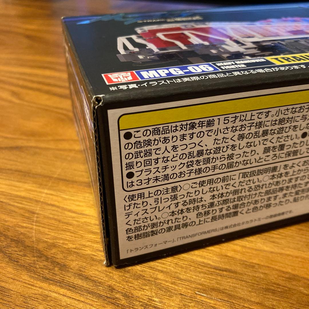 トランスフォーマー サイバトロン 重機戦闘員 トレインボットカエン