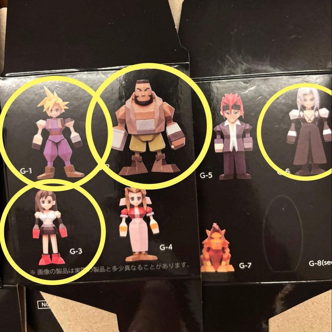 未開封　ファイナルファンタジーVII ff7 くじ　G賞　ミニフィギュア　4種