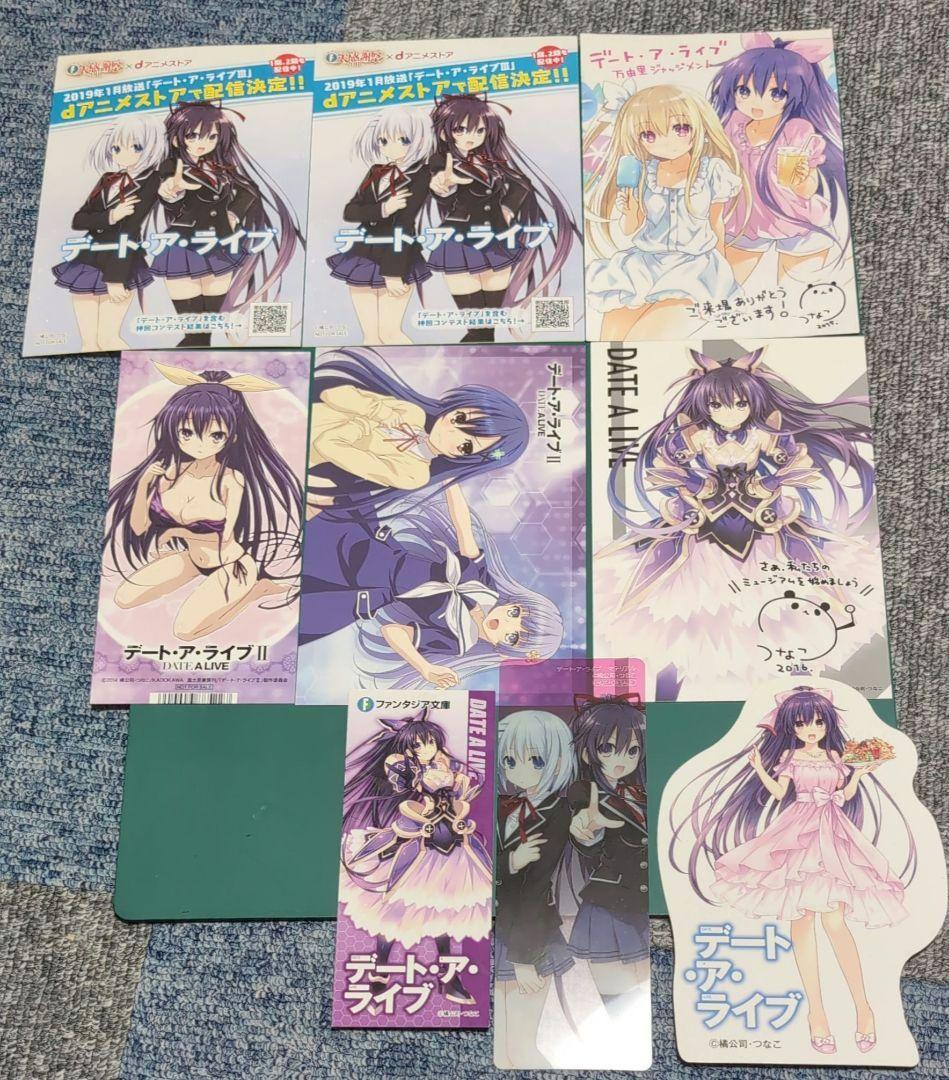 デート・ア・ライブグッズまとめ売り