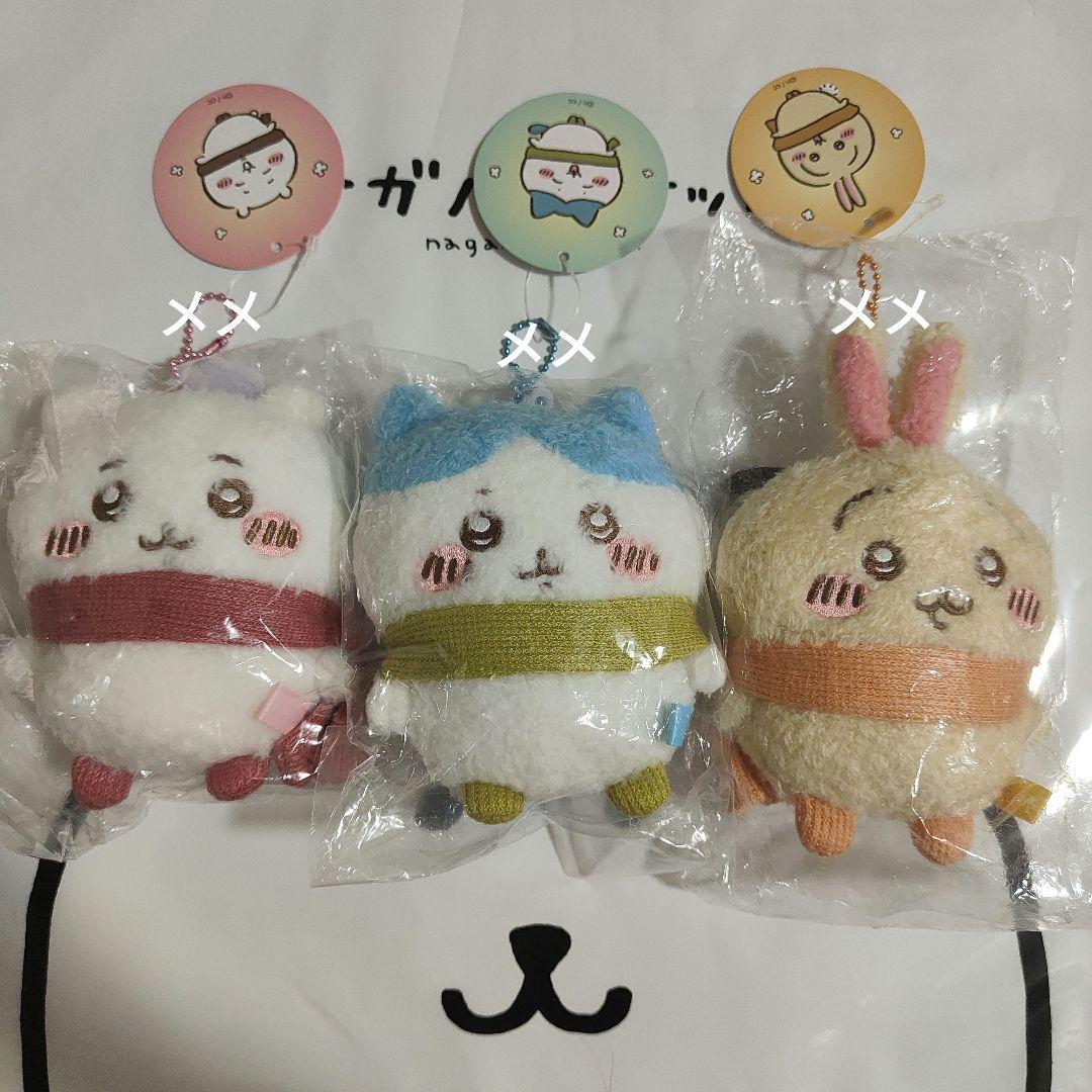ちいかわ ぬくぬくの装いマスコット うさぎ ハチワレ 3点