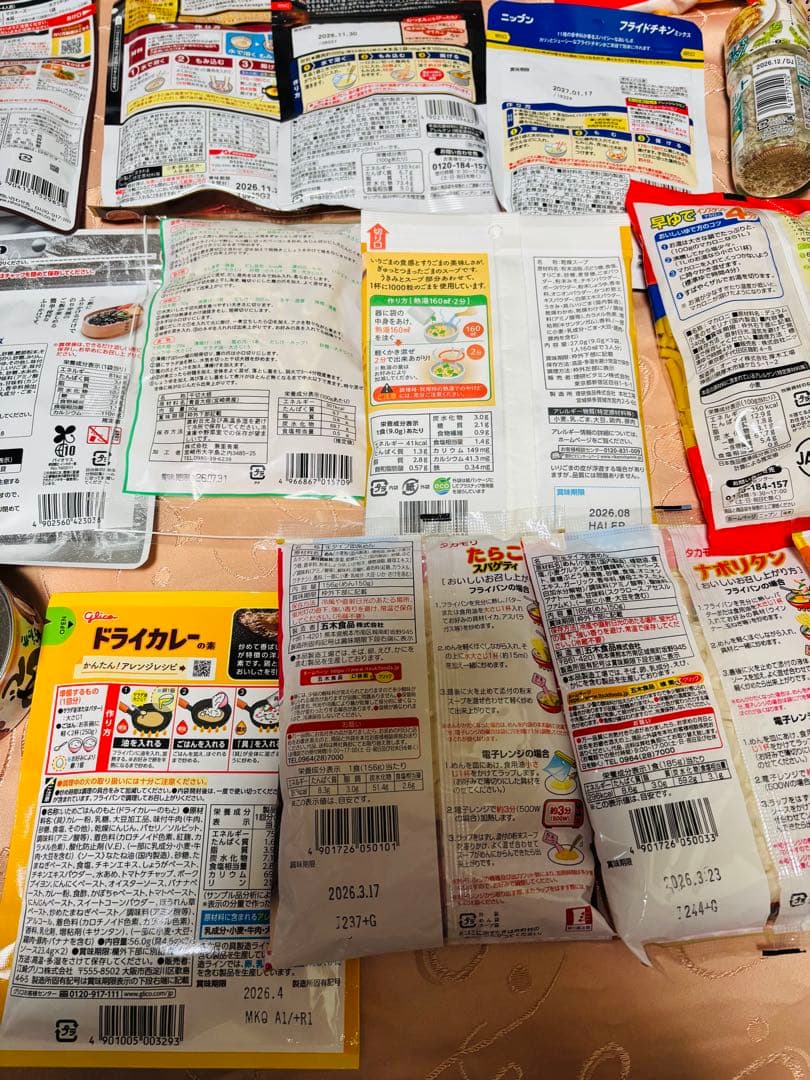 藤*川様 【食品まとめ売り】 カレー ラーメン 珈琲 青汁 調味料 色々57点+