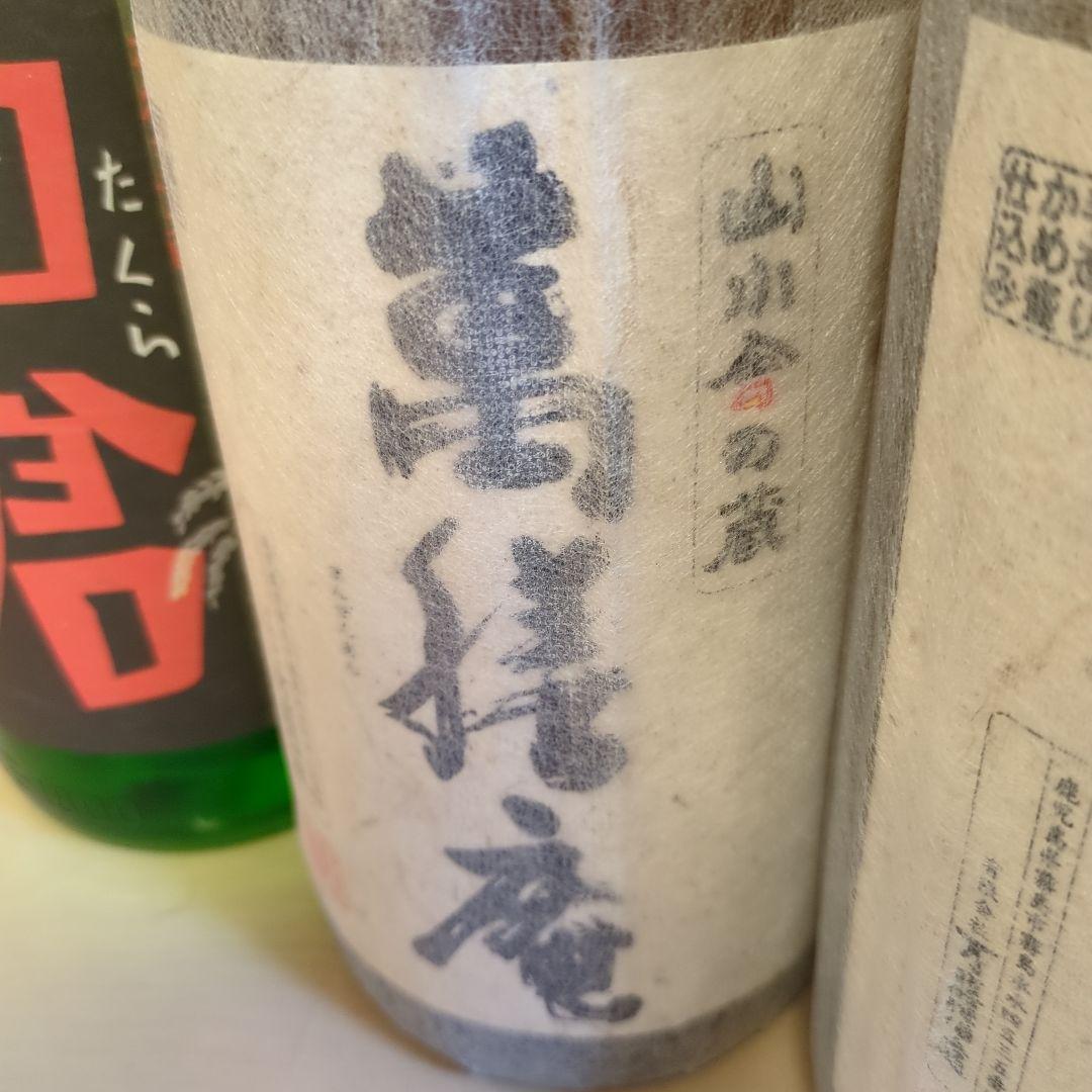 超激レア焼酎 6本セット フラミンゴオレンジ、くらら、萬膳、萬膳庵、田倉