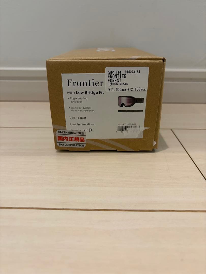 SMITH Frontier ゴーグル Forest