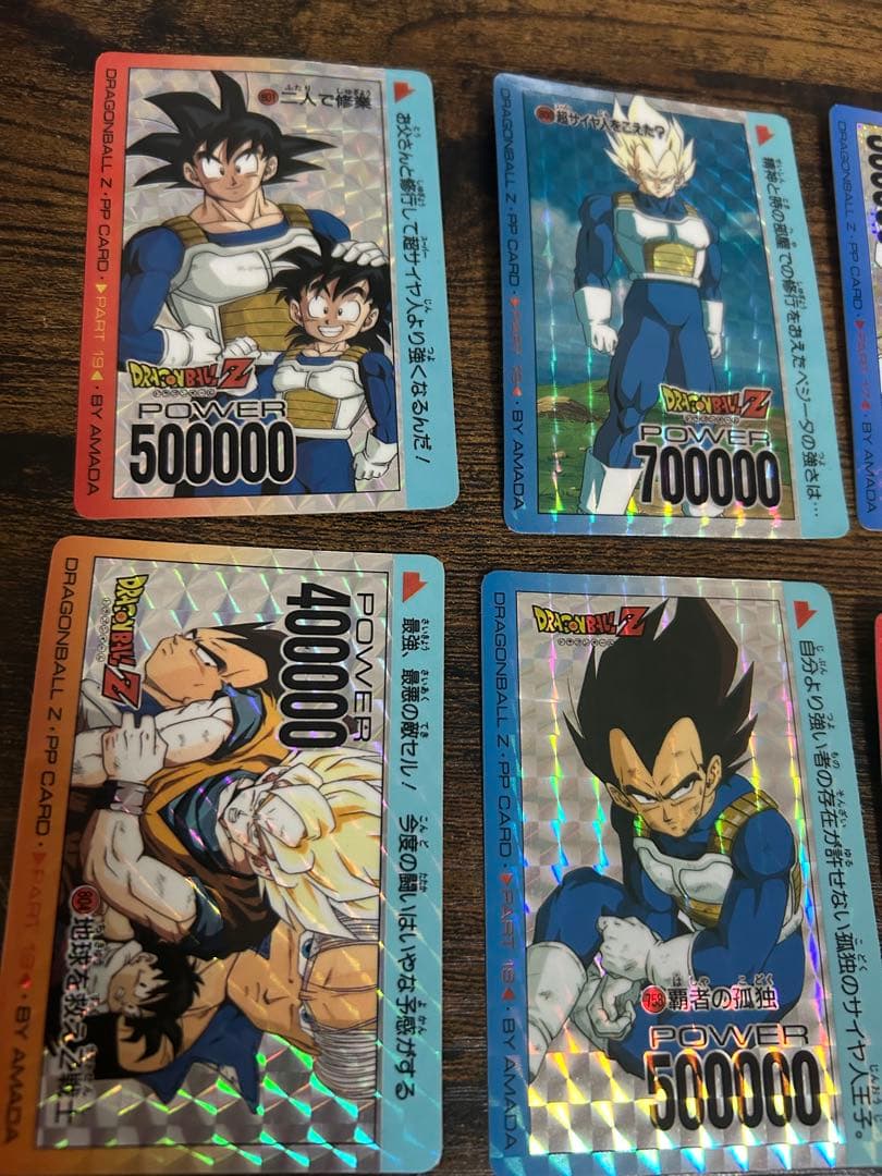 オマケ付きドラゴンボールZ初期パワーカード7点セット