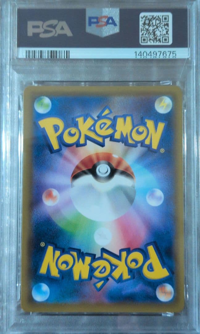 ポッチャマ CHR PSA10