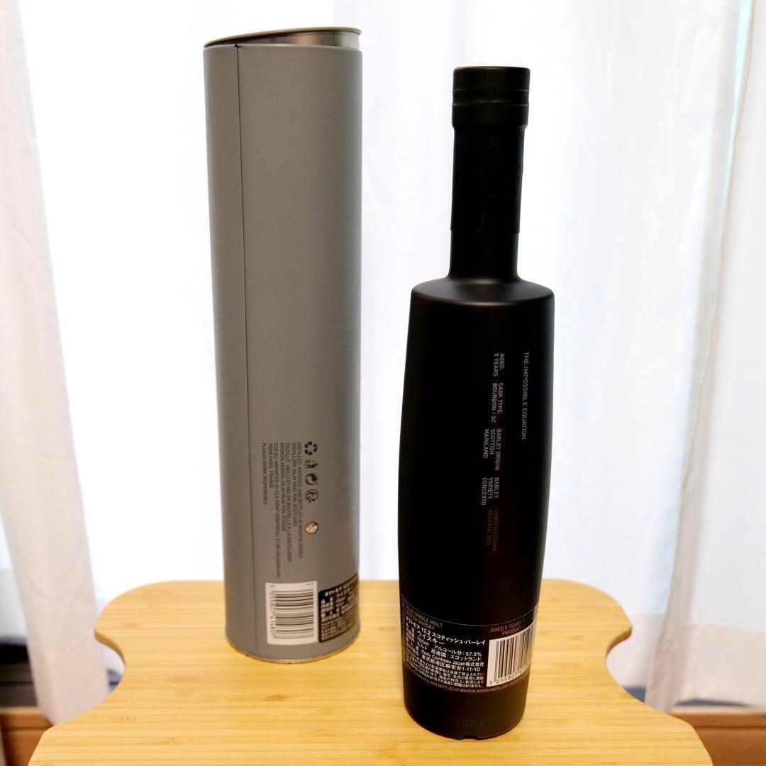 ブルックラディ蒸留所 オクトモア 12.2 新品未開封