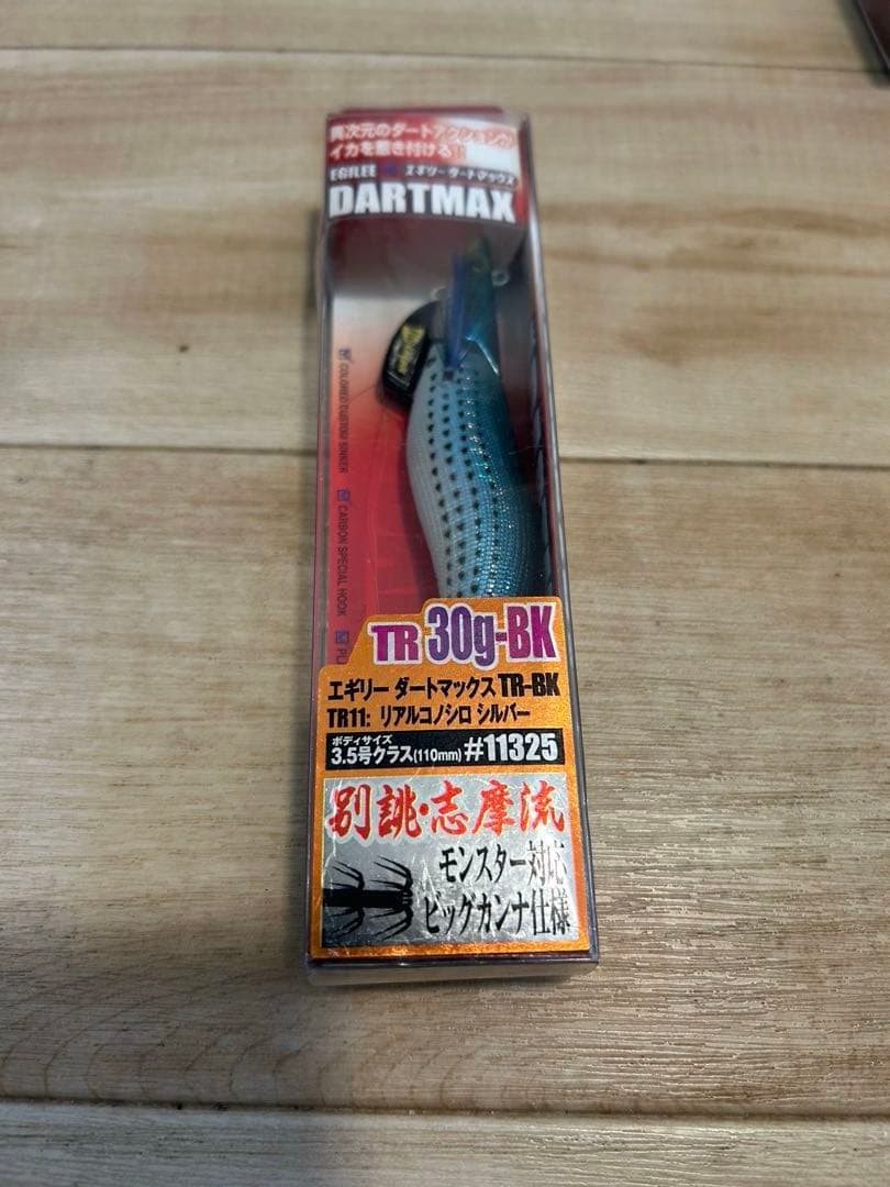 ⑤ DARTMAX TR 30g-BK エギ 3色セット　新品未使用
