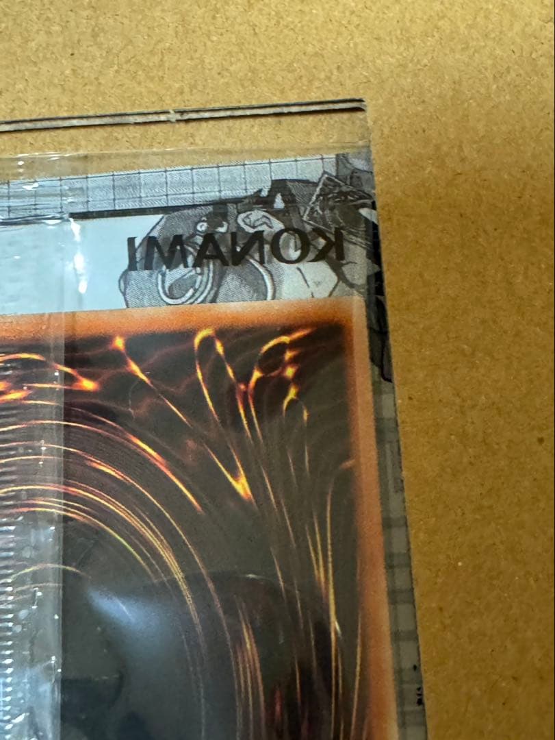 【未開封】団結の力　ブルーシークレット　ブルシク