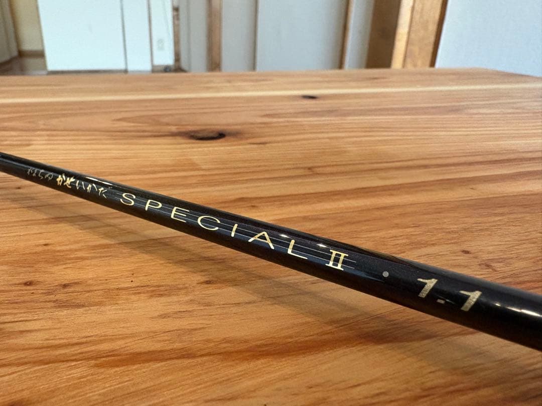 がまかつ がまチヌ かせいかだ SPECIAL Ⅱ 1.1 【送料込み】