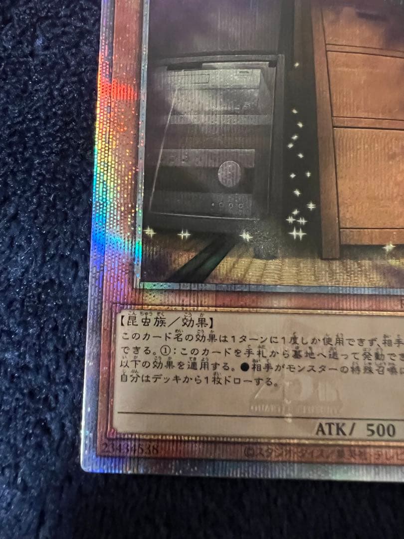 遊戯王　増殖するG 25th クォーターセンチュリーシークレットレア