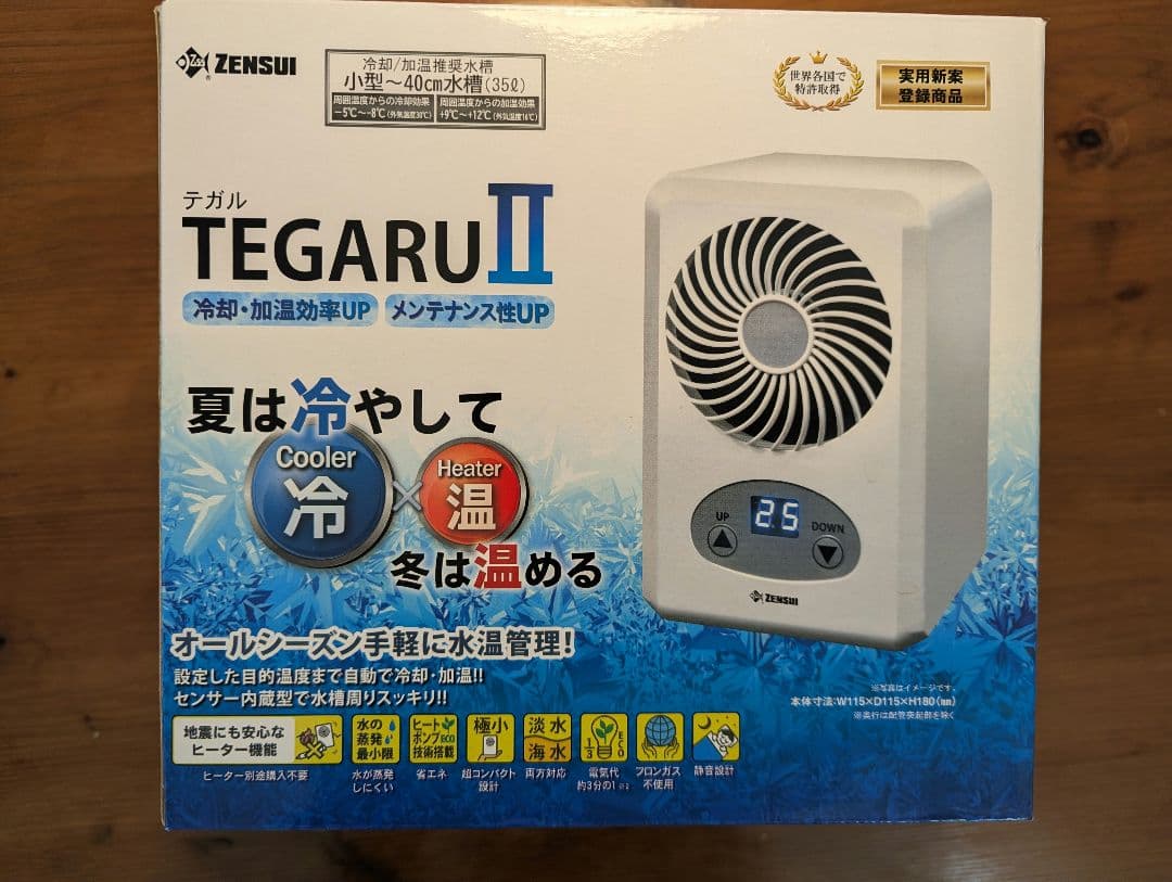未使用 TEGARU2 水槽クーラー兼ヒーター